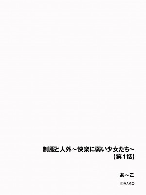 サイベリアplus Vol. 22_090