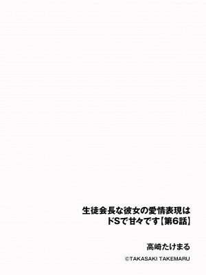 サイベリアplus Vol. 22_142