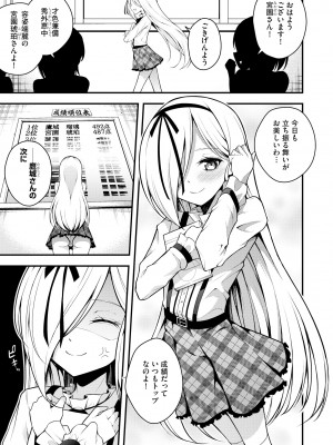 サイベリアplus Vol. 22_063
