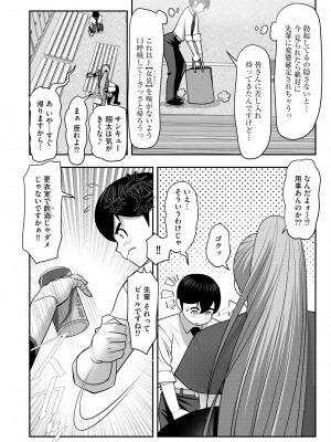 サイベリアplus Vol. 22_248
