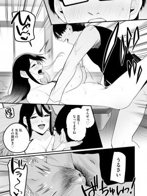サイベリアplus Vol. 22_053