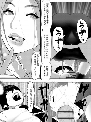サイベリアplus Vol. 22_254