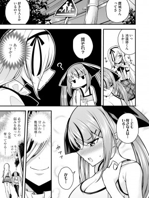サイベリアplus Vol. 22_067