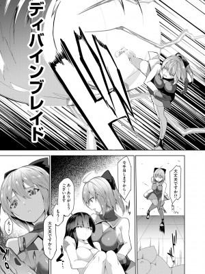 サイベリアplus Vol. 22_011
