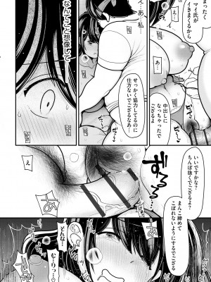 サイベリアplus Vol. 22_240