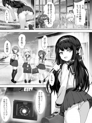 サイベリアplus Vol. 22_099