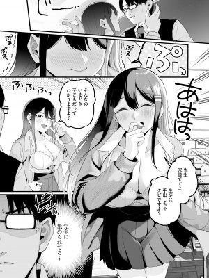 サイベリアplus Vol. 22_035