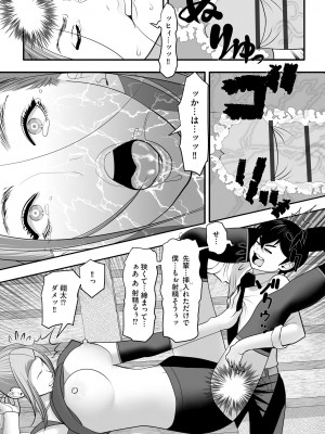 サイベリアplus Vol. 22_261