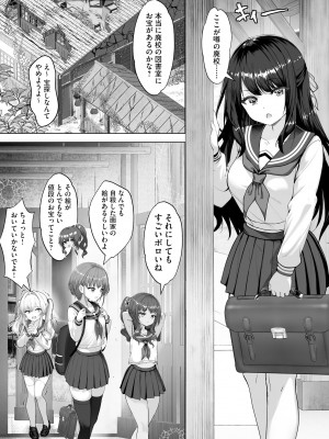 サイベリアplus Vol. 22_091