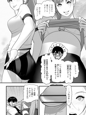 サイベリアplus Vol. 22_253