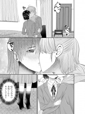 サイベリアplus Vol. 22_275