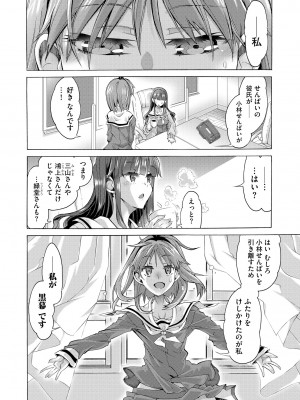 サイベリアplus Vol. 22_166