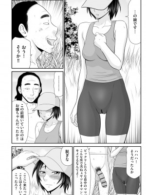 サイベリアplus Vol. 22_178