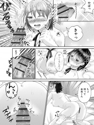 サイベリアplus Vol. 22_290