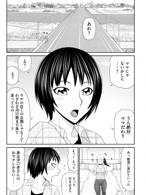 サイベリアplus Vol. 22_171