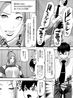 サイベリアplus Vol. 22_262
