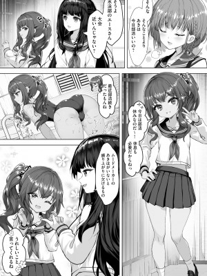 サイベリアplus Vol. 22_093