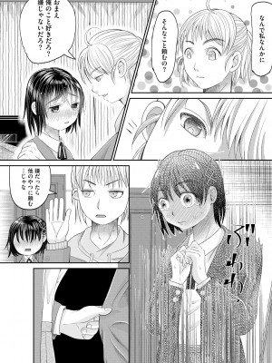 サイベリアplus Vol. 22_284
