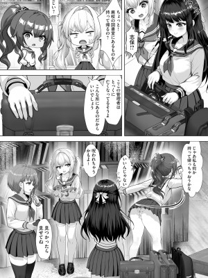 サイベリアplus Vol. 22_098