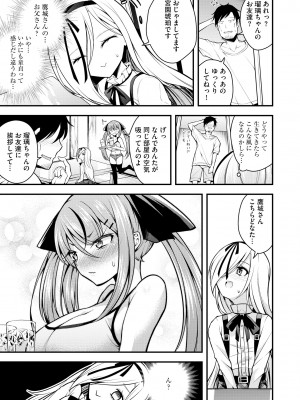 サイベリアplus Vol. 22_069