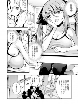 サイベリアplus Vol. 22_064