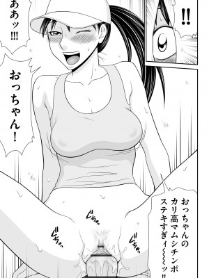 サイベリアplus Vol. 22_173