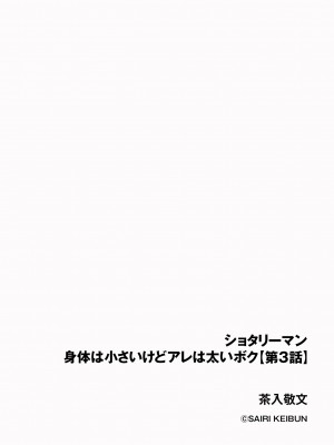 サイベリアplus Vol. 22_246