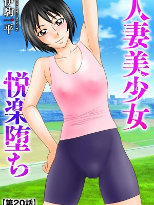 サイベリアplus Vol. 22_169