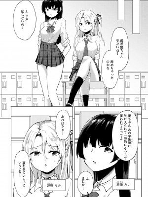 サイベリアplus Vol. 22_192