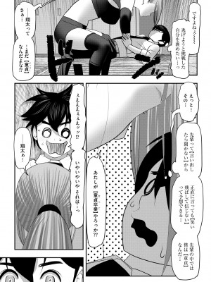 サイベリアplus Vol. 22_251