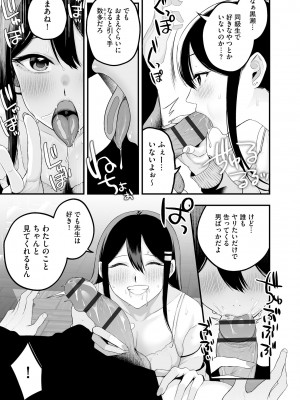 サイベリアplus Vol. 22_045