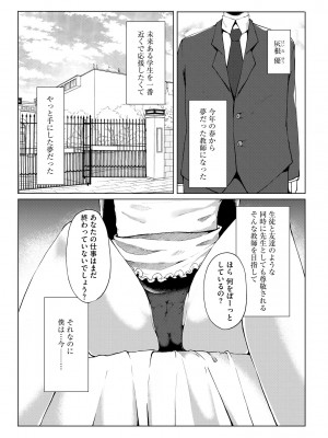 サイベリアplus Vol. 22_191