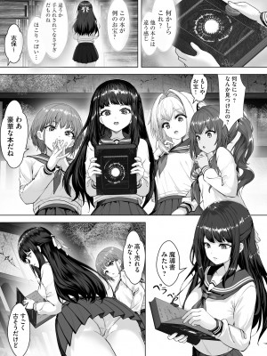 サイベリアplus Vol. 22_097