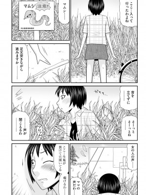 サイベリアplus Vol. 22_172