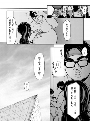 サイベリアplus Vol. 22_242
