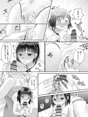 サイベリアplus Vol. 22_289