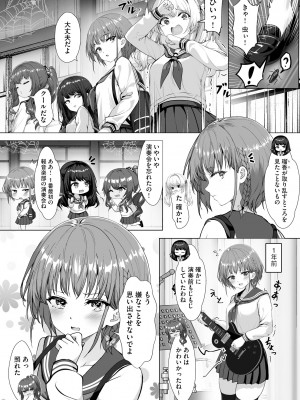サイベリアplus Vol. 22_092