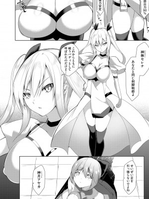 サイベリアplus Vol. 22_026