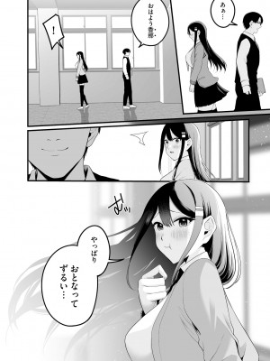 サイベリアplus Vol. 22_058