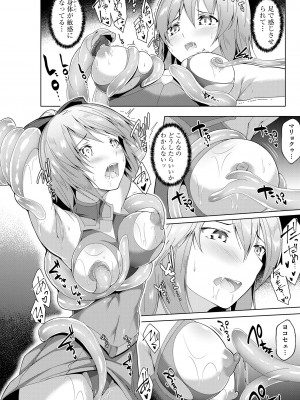 サイベリアplus Vol. 22_018
