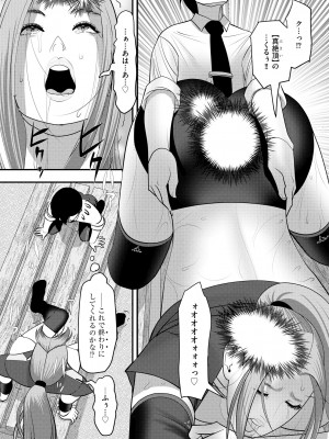 サイベリアplus Vol. 22_268