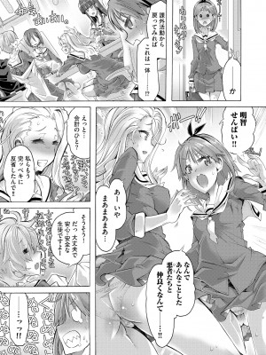 サイベリアplus Vol. 22_147