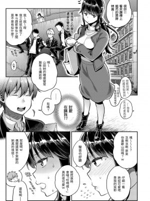 [軽部ぐり] いま…シたいの。｜我現在…就想做。 [中国翻訳] [DL版][無修正][Karube Guri]_018