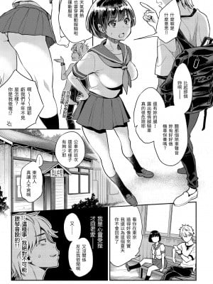 [軽部ぐり] いま…シたいの。｜我現在…就想做。 [中国翻訳] [DL版][無修正][Karube Guri]_064