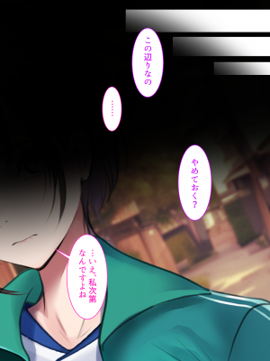 [くすりゆび (黒結)] デリヘル初日〜バレー女子 美織〜_006