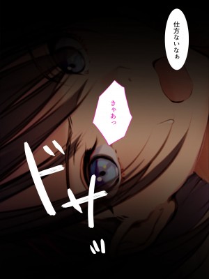 [くすりゆび (黒結)] デリヘル初日〜バレー女子 美織〜_023