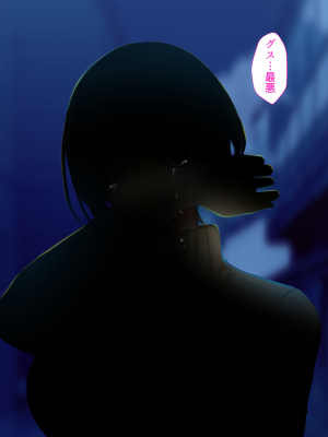 [くすりゆび (黒結)] デリヘル初日〜バレー女子 美織〜_075