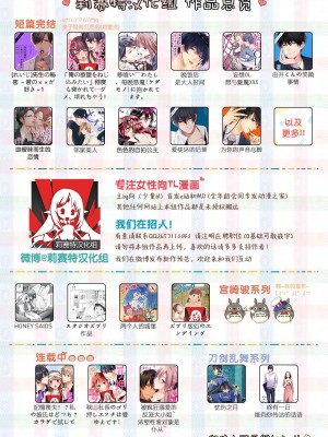 [Lilith ／ 赤木蓮屋] スライムが人型に!ぬるぬるの触手やち○ぽで身体中を… (人外男子と交尾セックス「こんな快感…知らない…！また…イク…ッ」) [莉赛特汉化组]_12