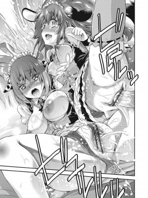 [不二河聡] 異世界姦行 (イタズラしても気づかれない都合の良い世界) [中国翻訳] [DL版]_23