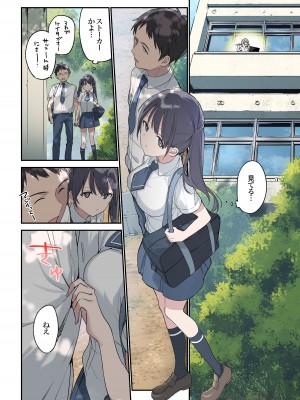 [TOZAN：BU (富士やま)] 君が思うよりもっと [DL版]_05